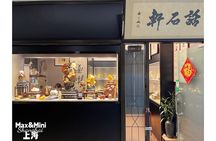 French Concession Shanghai History Themed Culture Walk