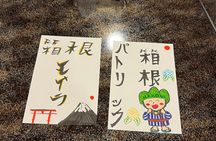 2 Hour Onsen Calligraphy Experience