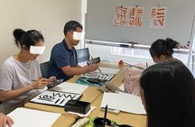 Japanese culture and calligraphy in Tokyo!