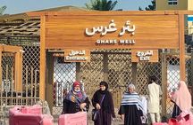 Private Guided Ziyarat Tour of Madinah.