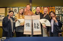 Kanazawa Japanese Calligraphy Class