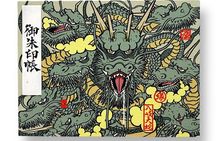 Make your Goshuin Stamp Book in Kamakura Retro Café