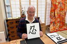 Art calligraphy hanging scroll in Asakusa