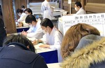 Formal Personal Prayer at Meiji Jingu | All Fees Included