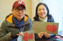 75 minutes Chinese Paper Cutting Workshop in Shanghai