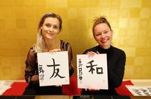 Private Tea Ceremony and Calligraphy Experiences in Osaka