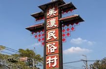 Kaohsiung Cultural Day: TourMoon World, Hakka Lei Cha DIY, Pier-2