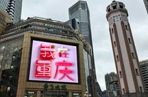 3 days Chongqing in a Nutshell with Spanish and English Guided