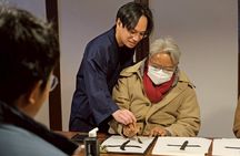 Calligraphy and Sake Experience in Saijo, Hiroshima