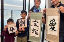 Japanese Calligraphy Workshop with Kanji Name Gift