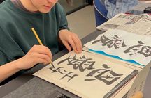 Private Japanese Calligraphy Workshop with Kanji Name Gift
