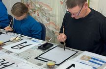 Nagoya City Japanese Calligraphy Class with Tea and Sweets