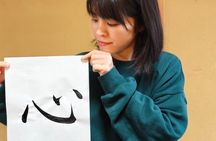 Kyoto Mindful Calligraphy Experience in a Historic Home