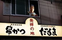 Private Osaka Neighborhood Street Food Walking Tour