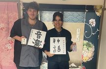 Authentic Japanese calligraphy at Hidden Gem near Tokyo Skytree