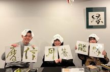 2 Hour Onsen Calligraphy Experience