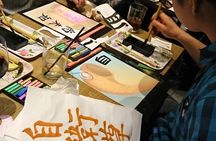 Write Your Name in Kanji Tokyo Calligraphy with Seasonal Colors