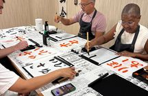 【Private】Art calligraphy hanging scroll in Asakusa