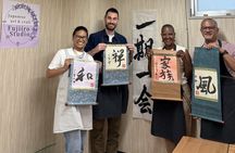 Art calligraphy hanging scroll in Asakusa