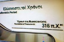 Vergina Royal Tombs & Thessaloniki Highlights Private Tour