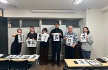 Japanese Calligraphy Experience in Asakusa - Create Your Artwork