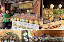 Ayutthaya Easy Family Tour : UNESCO World Heritage
