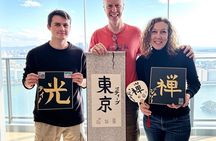 Japanese Calligraphy with Kanji Name Gift & Great View