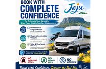 2 Days Jeju UNESCO East and South West Highlights Join Tour