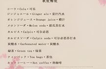 Tokyo: Sumida River Cherry Blossom Cruise & Japanese Cuisine