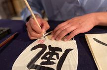 Private Japanese Zen Calligraphy Experience in Kyoto with Artist