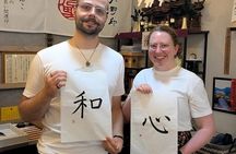 Meet a Hanko Master & Carve Your Own Stone Seal near Tokyo