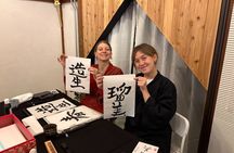 Immersive Japanese Calligraphy Experience near Tokyo Skytree