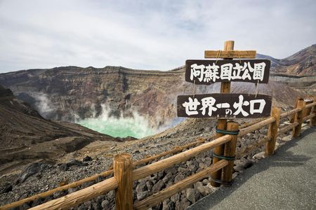 Full-day private minibus tour to Mount Aso from Fukuoka