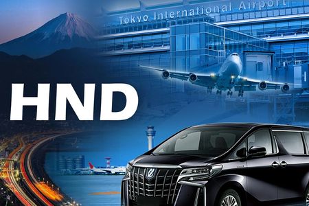 Haneda Airport One-way Private Transfer to or from Tokyo