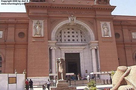 Egyptian Museum Citadel and Khan Khalili Bazaar day tour