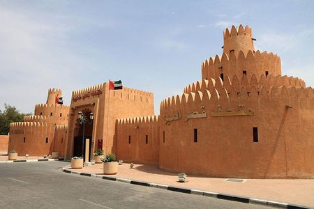 Al Ain City Tour on Private Basis