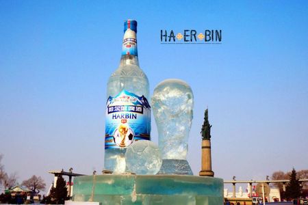 Half-Day Private Harbin Beer Museum and Brewery Tour