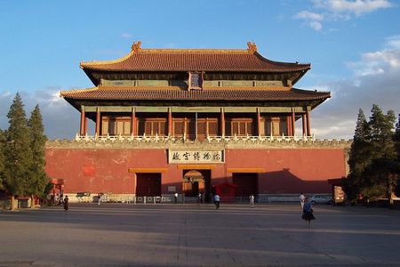 Private City Tour of Beijing including Lunch