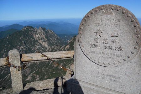 All-Inclusive Private Tour: Huangshan Mountain Exploration With Round-Trip Cable Car