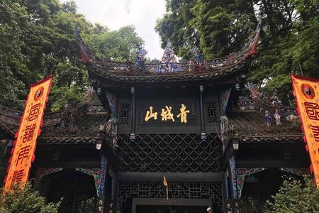 One Day Trip to Dujiangyan Irrigation System & Mount QingCheng Tour
