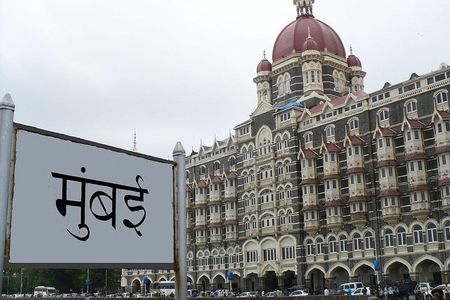 Full Day Mumbai Sightseeing Tour with Dharavi Slum