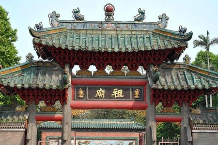 Foshan Cultural One Day Tour including Ancestral Temple & Nanfeng Ancient Kiln