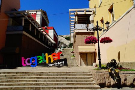 Full day tour to Plovdiv with lunch