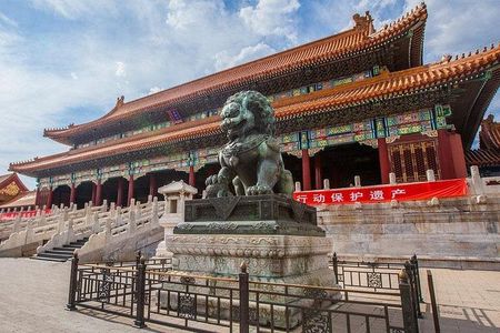 Forbidden City, Beihai Royal Garden One Day Group Tour