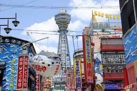 Osaka Private Tour by Public Transportation