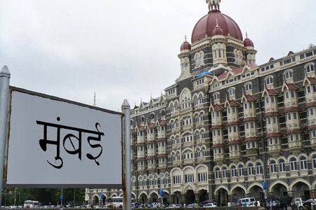 Mumbai City Tour 8 Hours - 4 Person