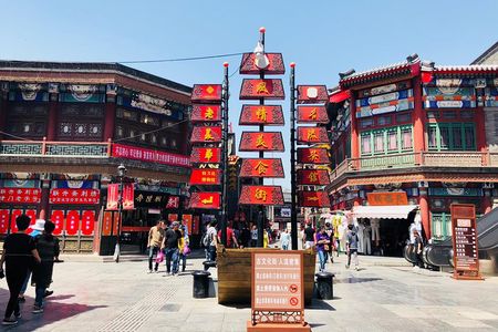 Private Full-Day Shore Excursion To Shijia Mansion and Ancient Culture Street