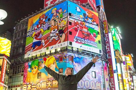 Japan Adventure - 13 Day