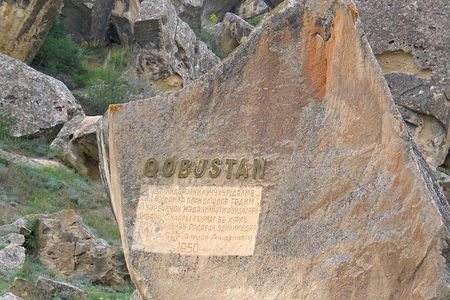 Gobustan National Park and Mud Volcanoes Tour (Baku, Azerbaijan)