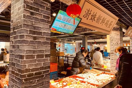 Private Wet Market Visit with Cooking Class in Shanghai